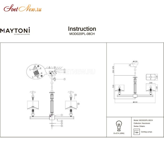 MOD020PL-08CH