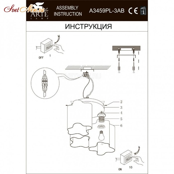 A3459PL-3AB