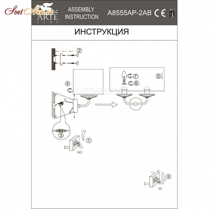 A8555AP-2AB