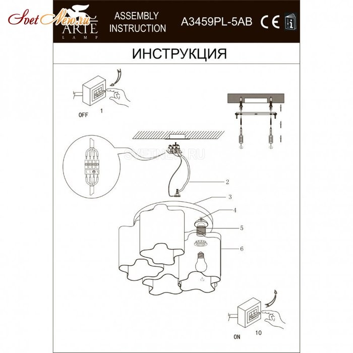 A3459PL-5AB