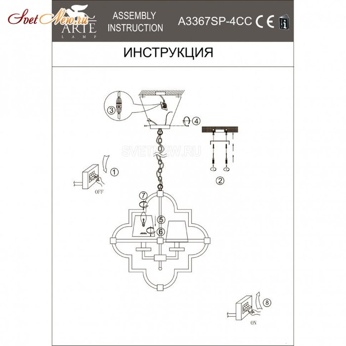 A3367SP-4CC