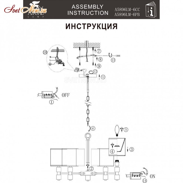 A5896LM-6CC