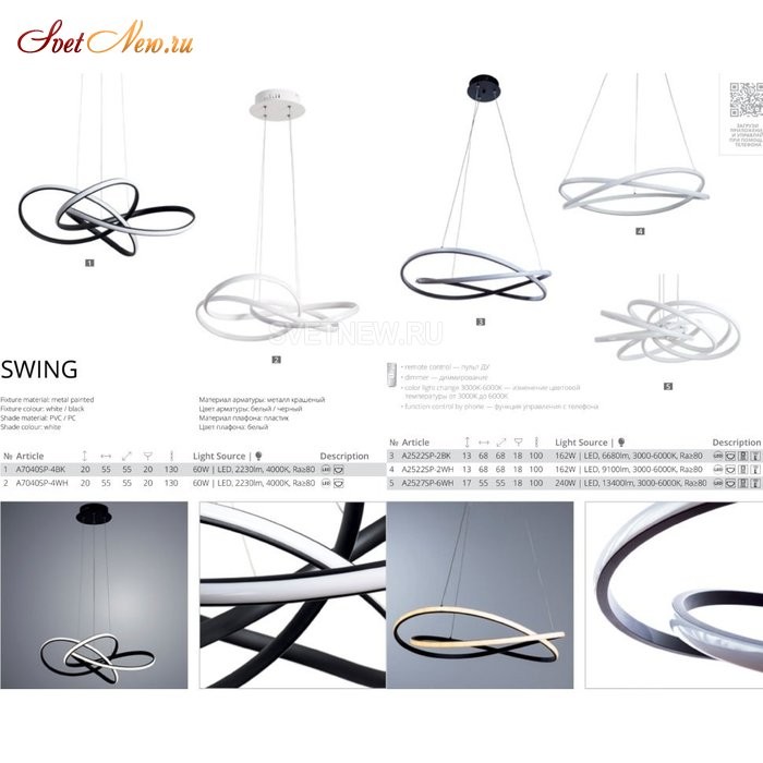 A2527SP-6WH