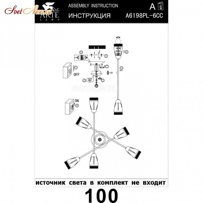 A6198PL-6CC