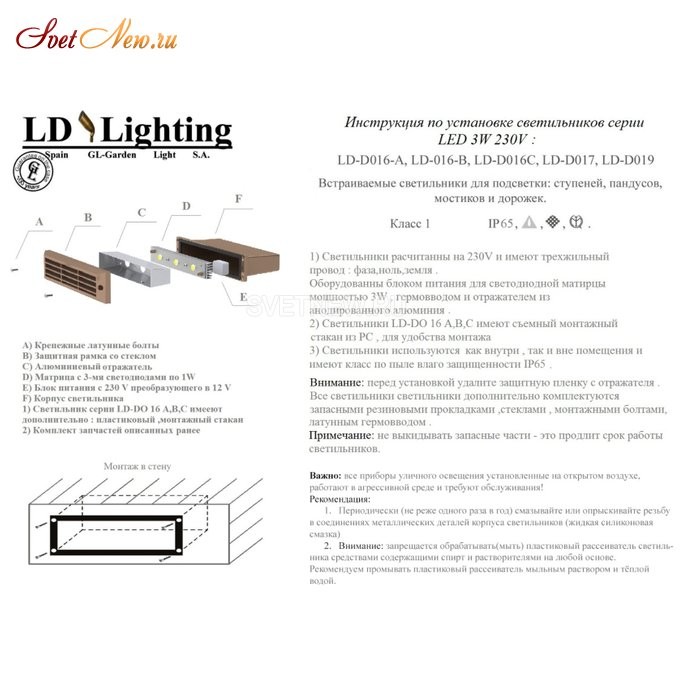 LD-D016-B 220V LED
