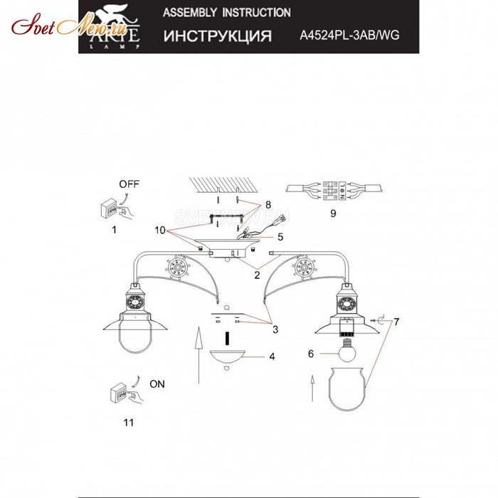 A4524PL-3AB