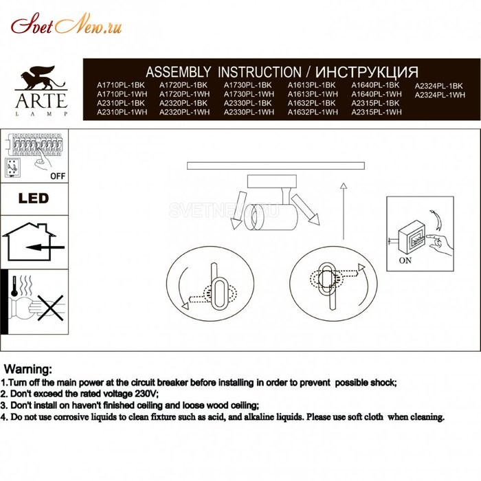 A2324PL-1WH