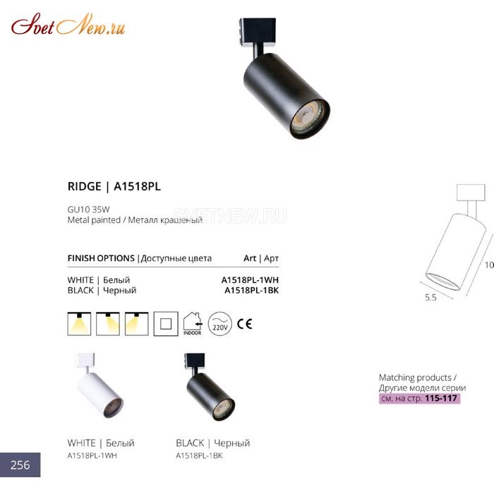 A1518PL-1WH