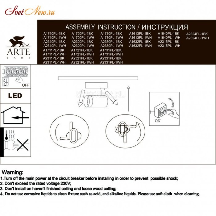 A1640PL-1WH