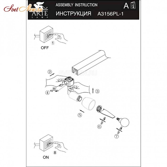 A3156PL-1WH