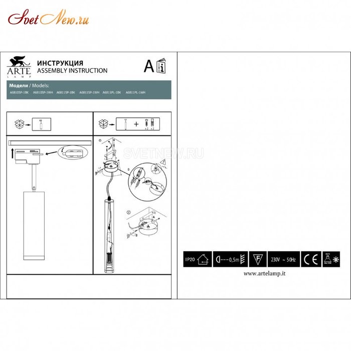 A6811PL-1WH