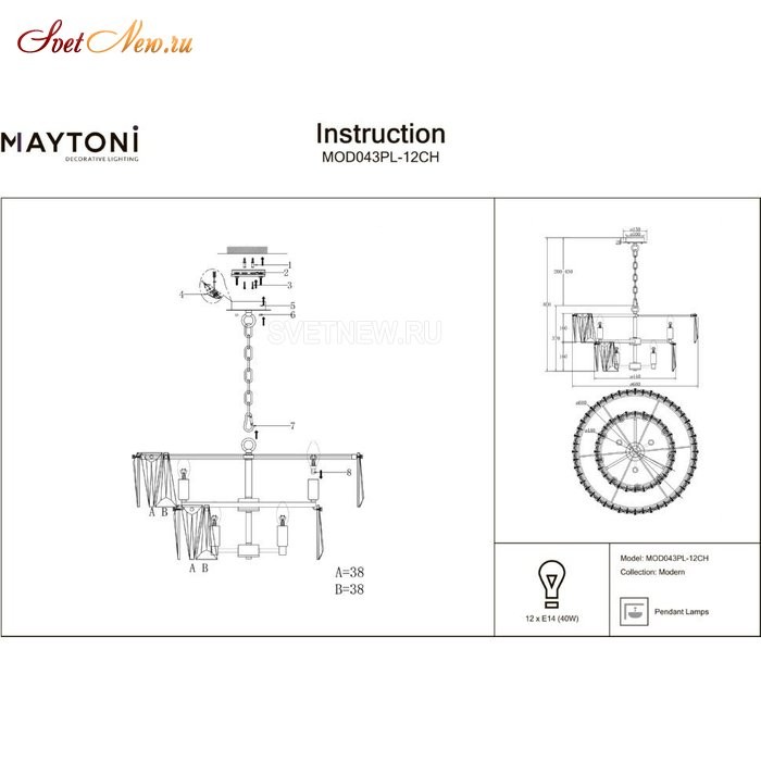 MOD043PL-12CH