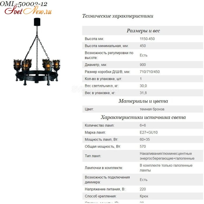 APL.500.03.12