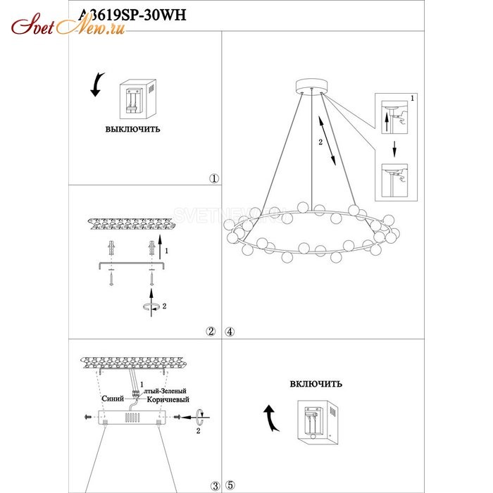 A3619SP-30WH