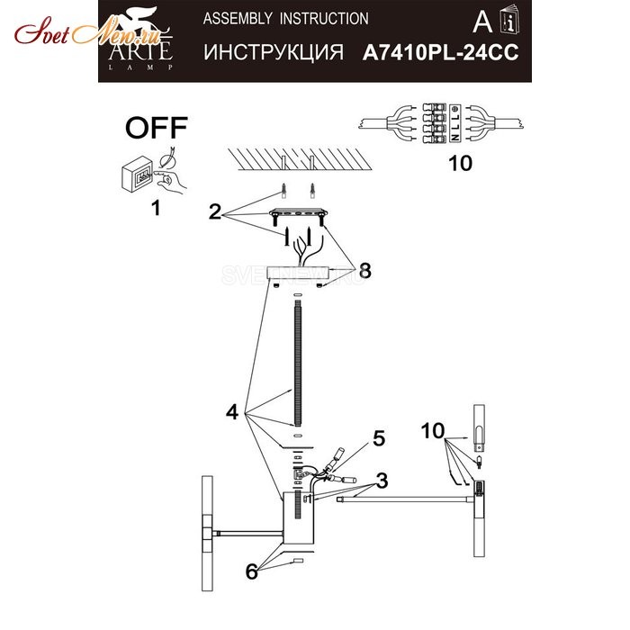 A7410PL-24CC