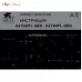 A2708PL-8BK