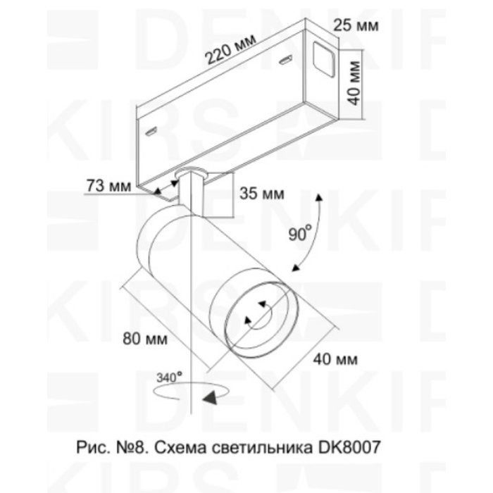 DK8007-WH