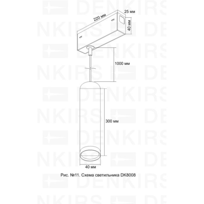 DK8008-BK