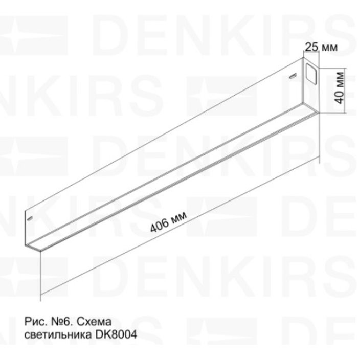 DK8004-WH