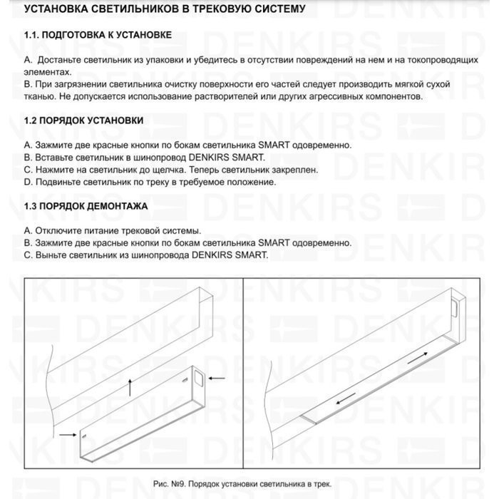 DK8004-WH