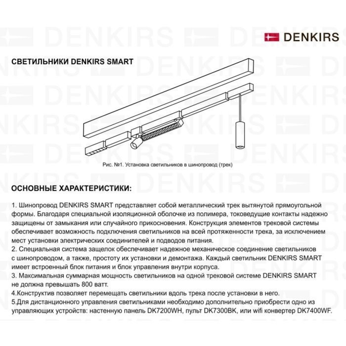 DK8006-BK