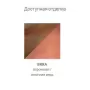 0167/1AP-BRRA