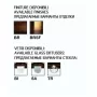 0432/1S-BR-CON-45-SA
