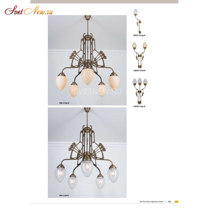 AD287-123eb B