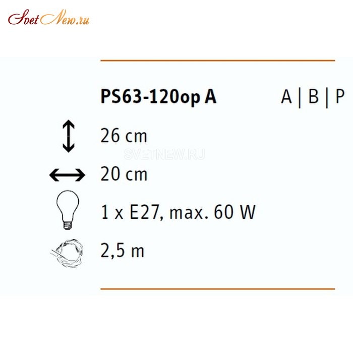 PS63-120opA