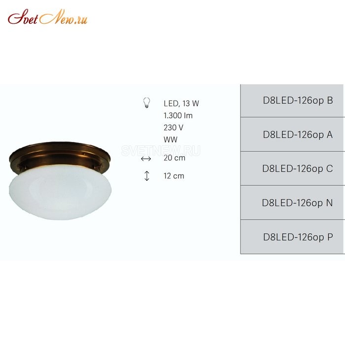 D8LED-126opB