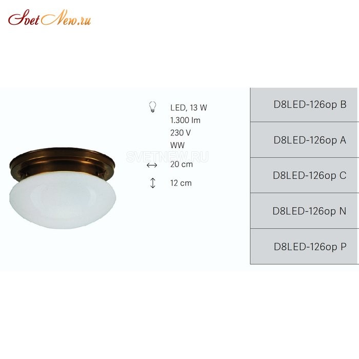 D8LED-126opB