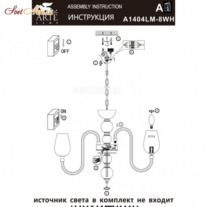 A1404LM-8WH