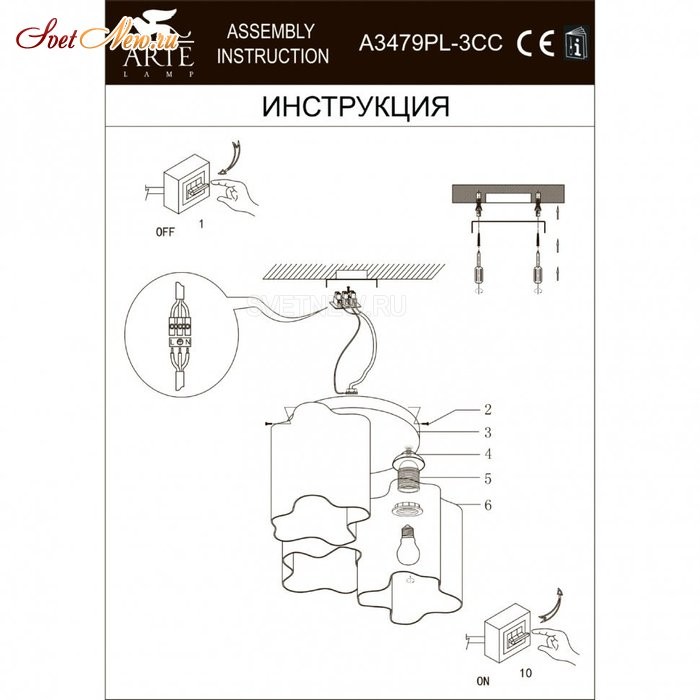 A3479PL-3CC