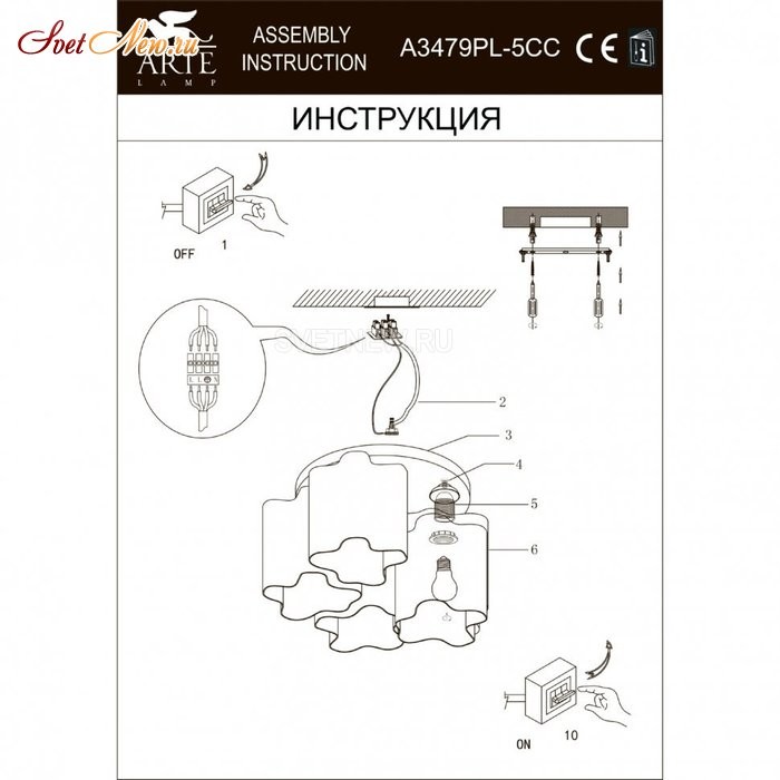 A3479PL-5CC