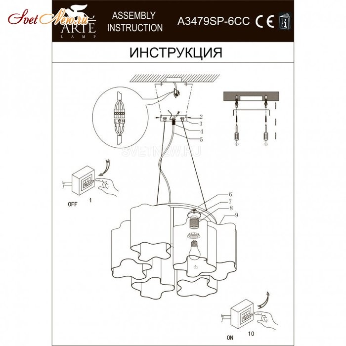 A3479SP-6CC