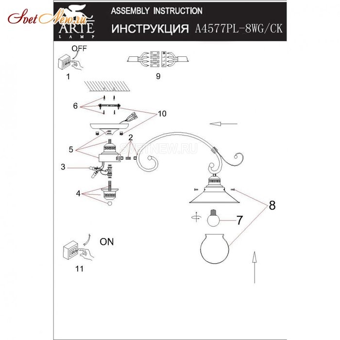 A4577PL-8CK