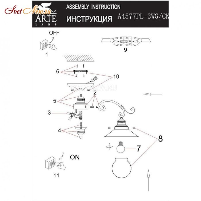 A4577PL-3CK