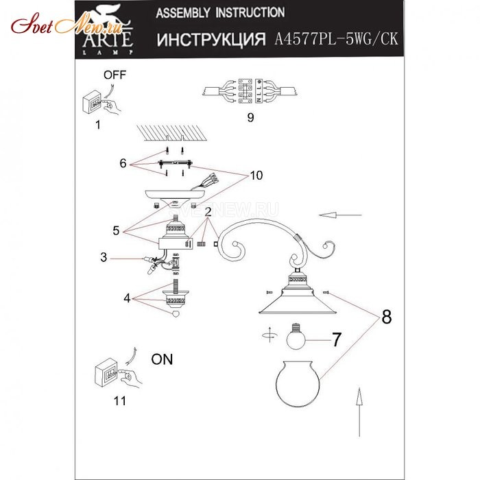 A4577PL-5CK