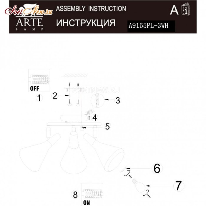 A9155PL-3WH