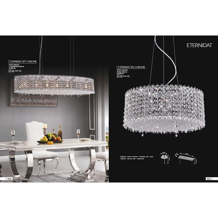 ETERNIDAT SP7 CHROME