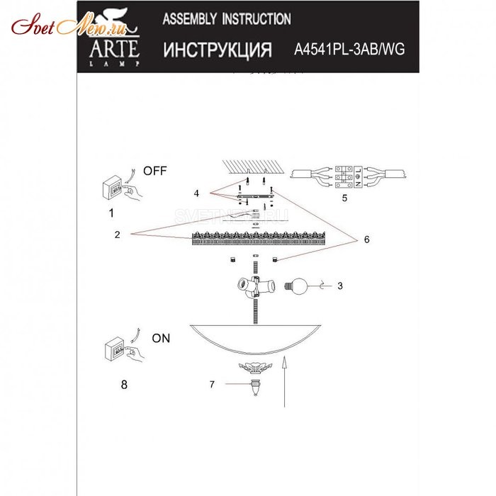 A4541PL-3WG