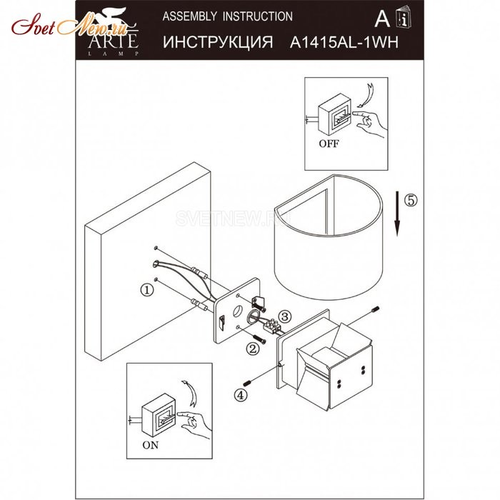 A1415AL-1WH