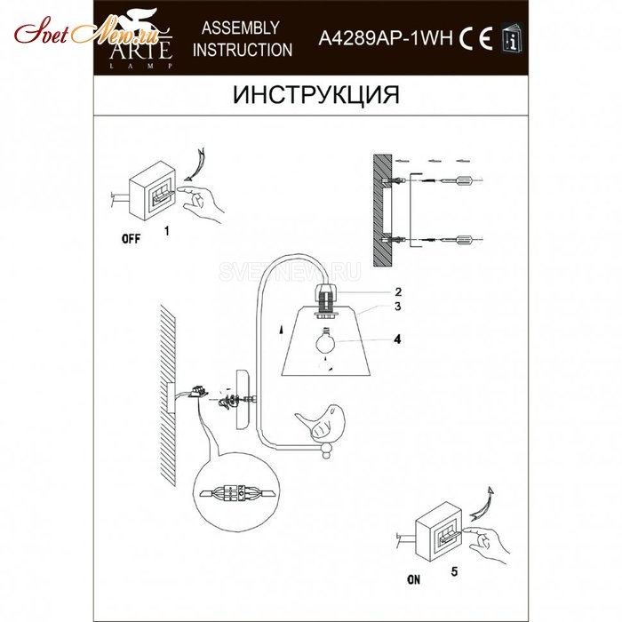 A4289AP-1WH