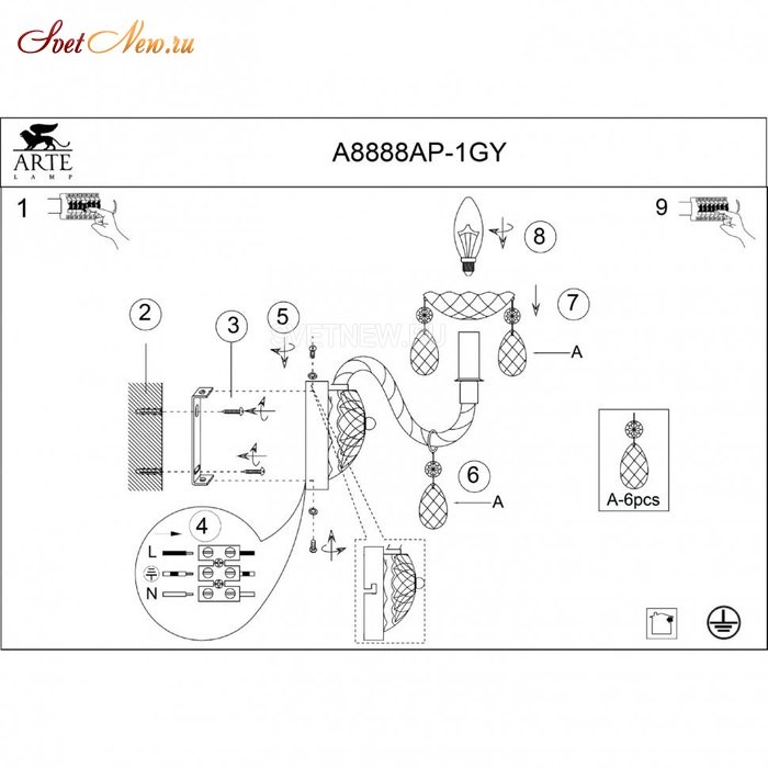 A8888AP-1GY