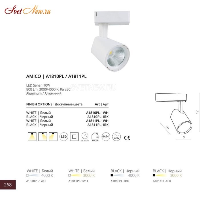 A1810PL-1WH