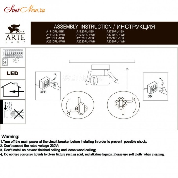 A2310PL-1WH