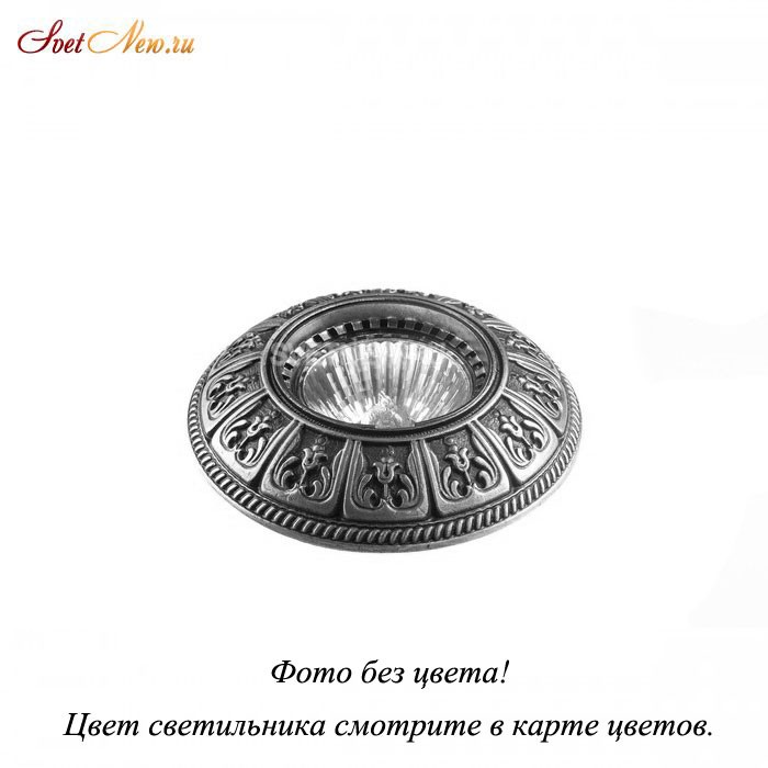 1191 FOR