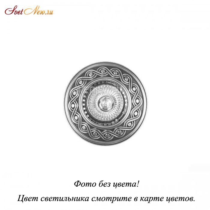 1194 CHR