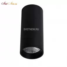 SLC7392/12W-B