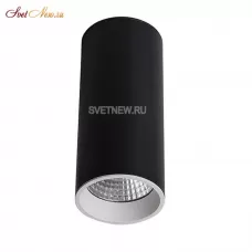 SLC7392/12W-BW